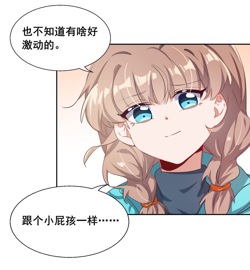 008 偶尔也要休息一下吧!12