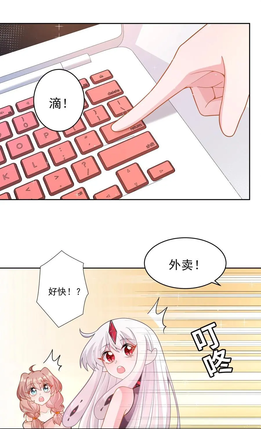 177 为白嫖外卖而加班吧！17