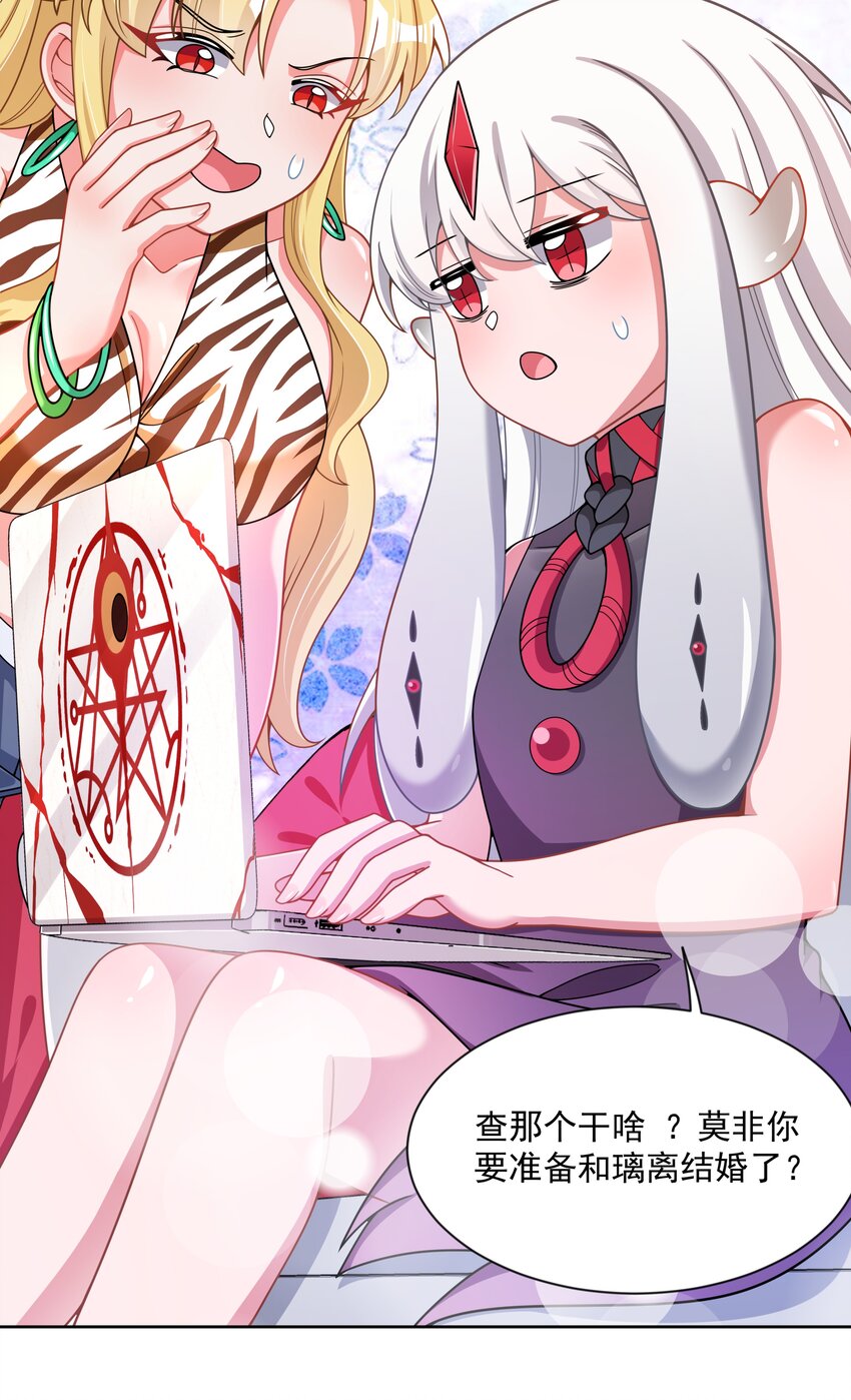 098 为照顾病人而加班吧！其六10