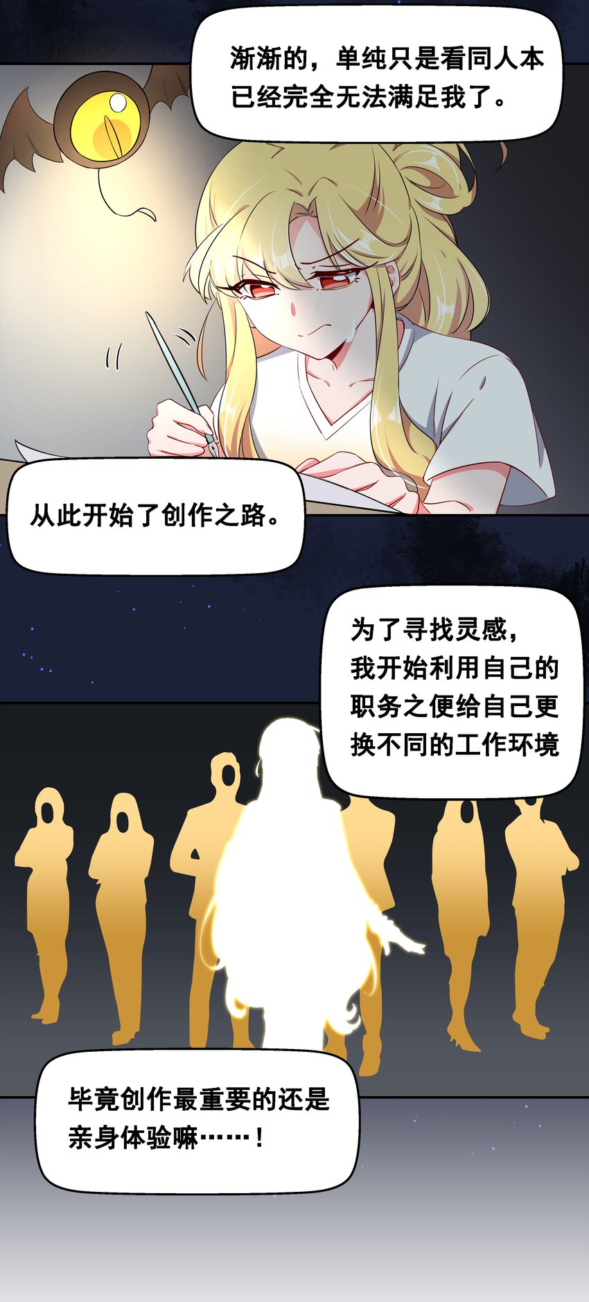 013 为职位竞争而加班吧！下篇21