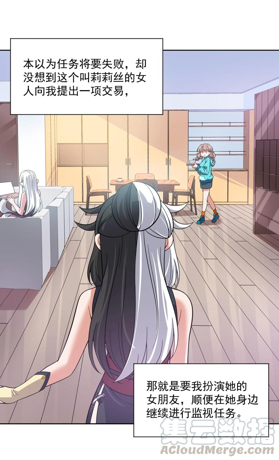 056 翻车22