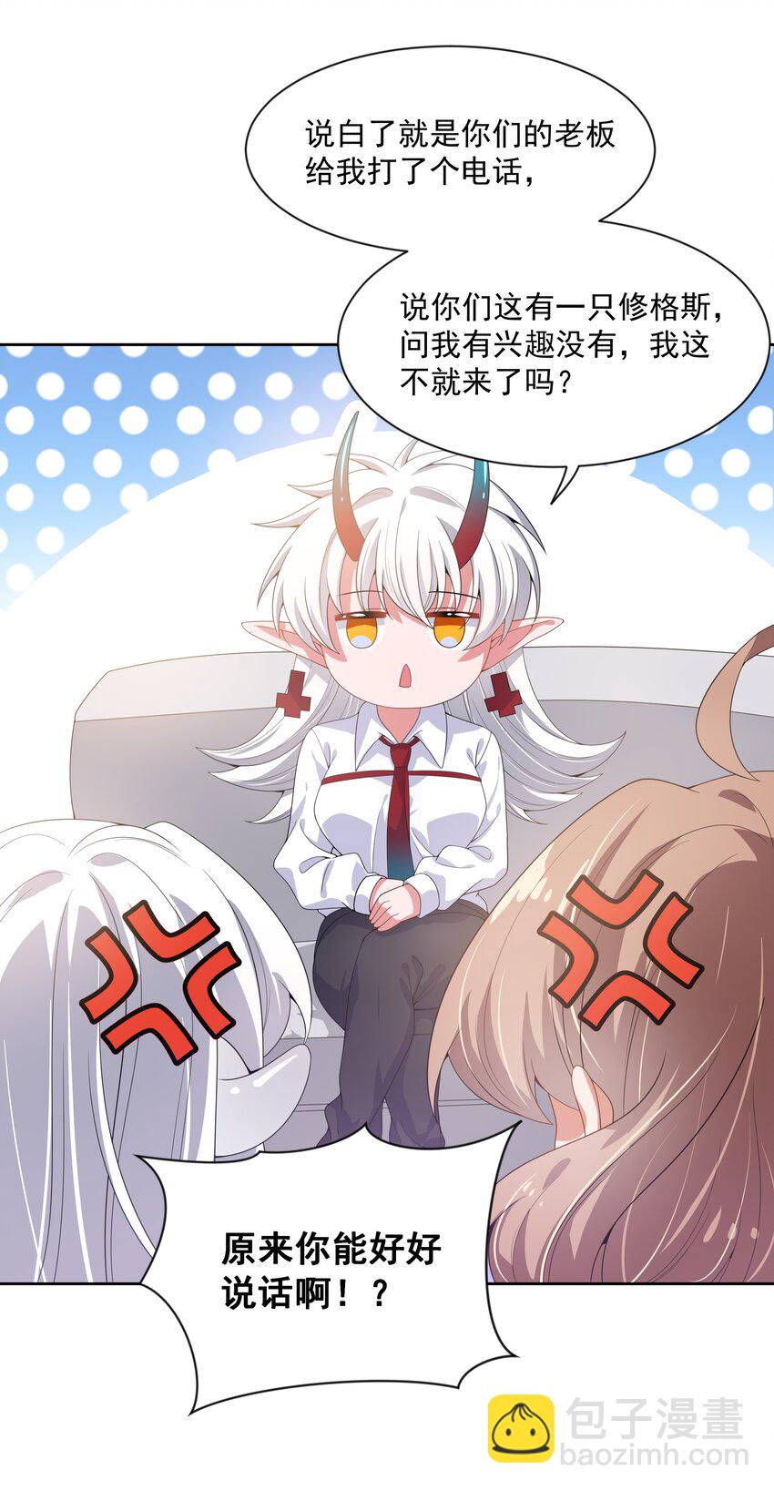 077 为保姆学习而加班吧！35