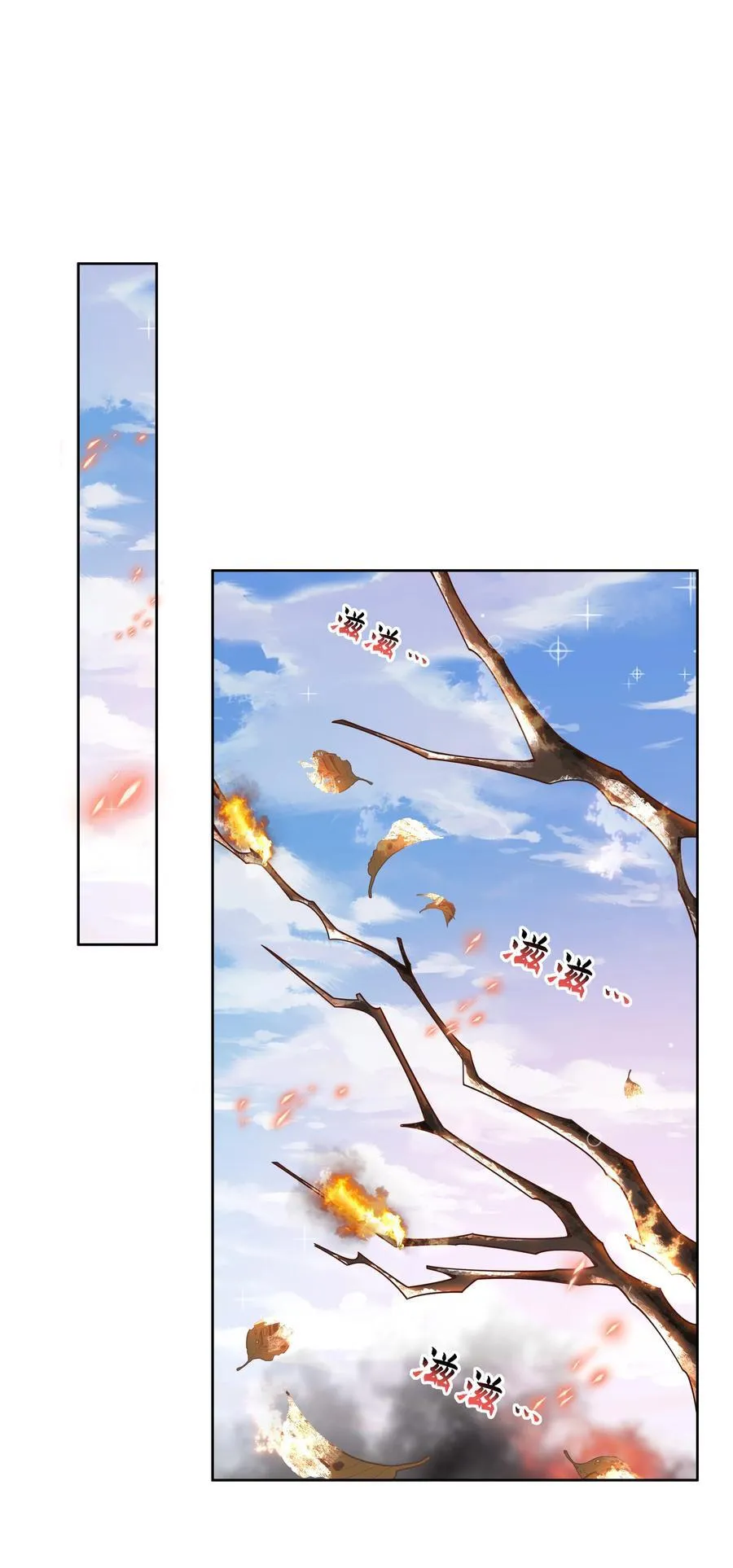 188 炎之精5