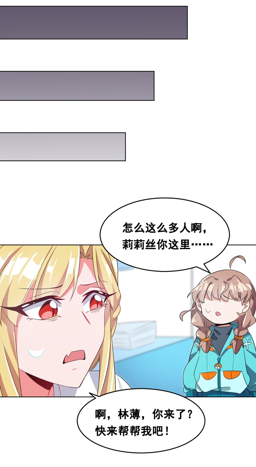 016 为漫展宣传而加班吧！上篇23