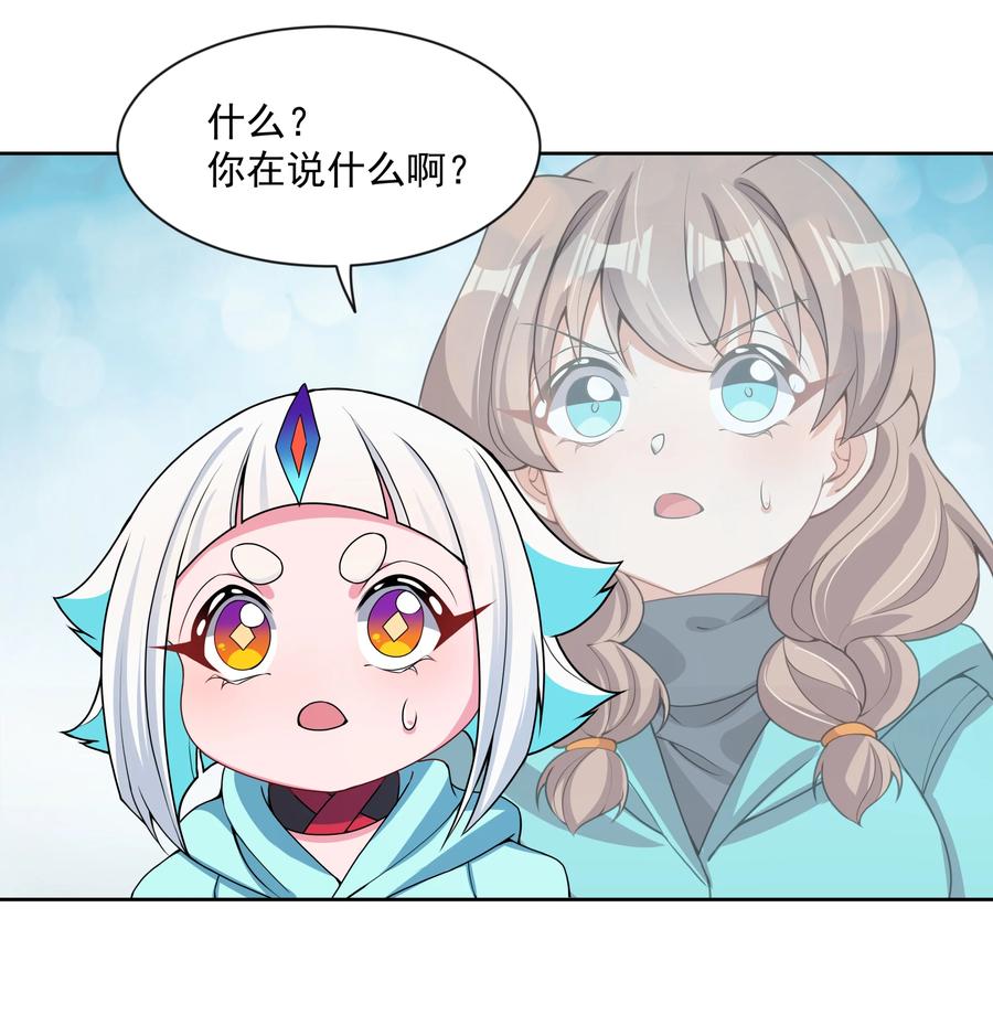 088 打到你承认为止！43