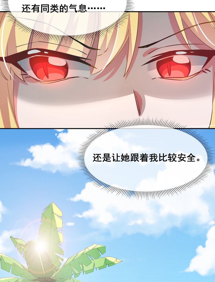 022 一起去海边吧！其一41