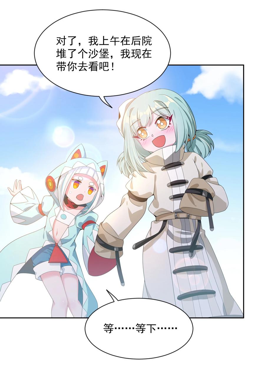 078 锵 锵 锵25