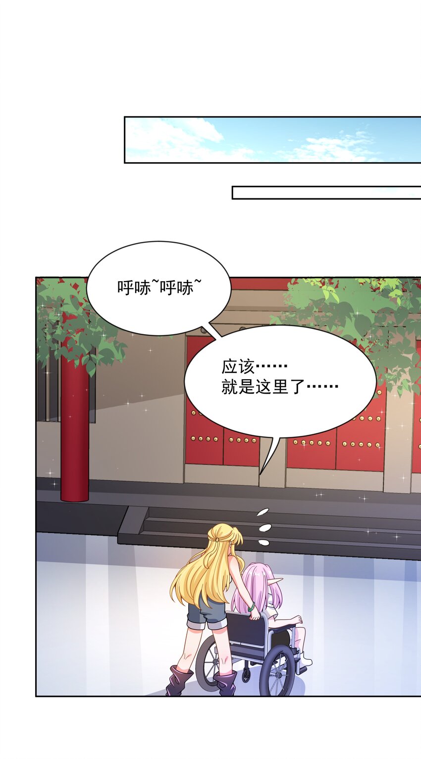 098 为照顾病人而加班吧！其六21