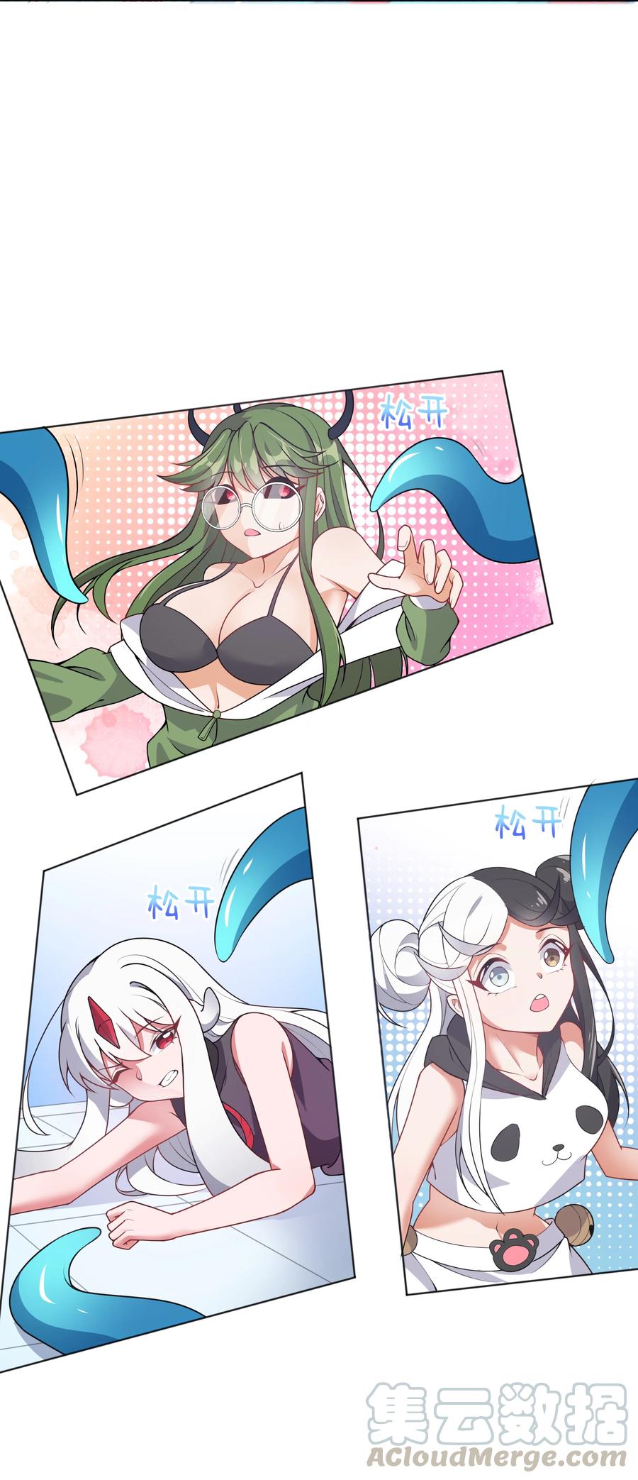 071 总归会来的战斗轮 其二33
