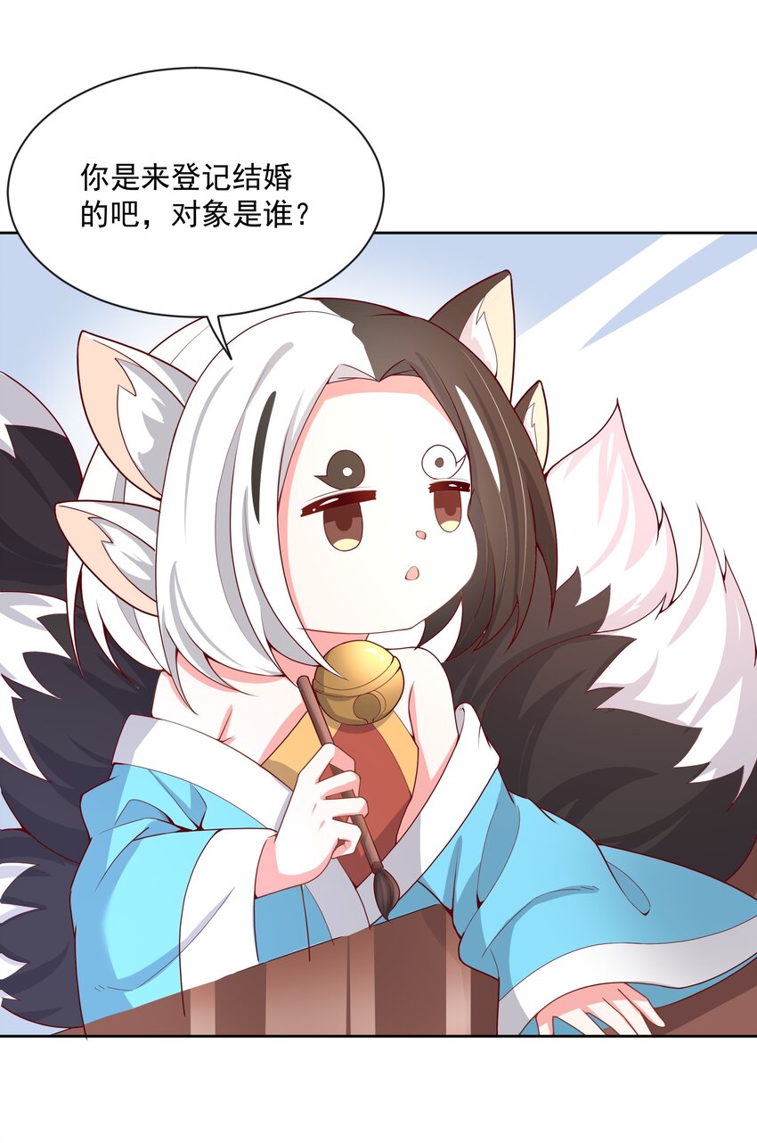 098 为照顾病人而加班吧！其六33