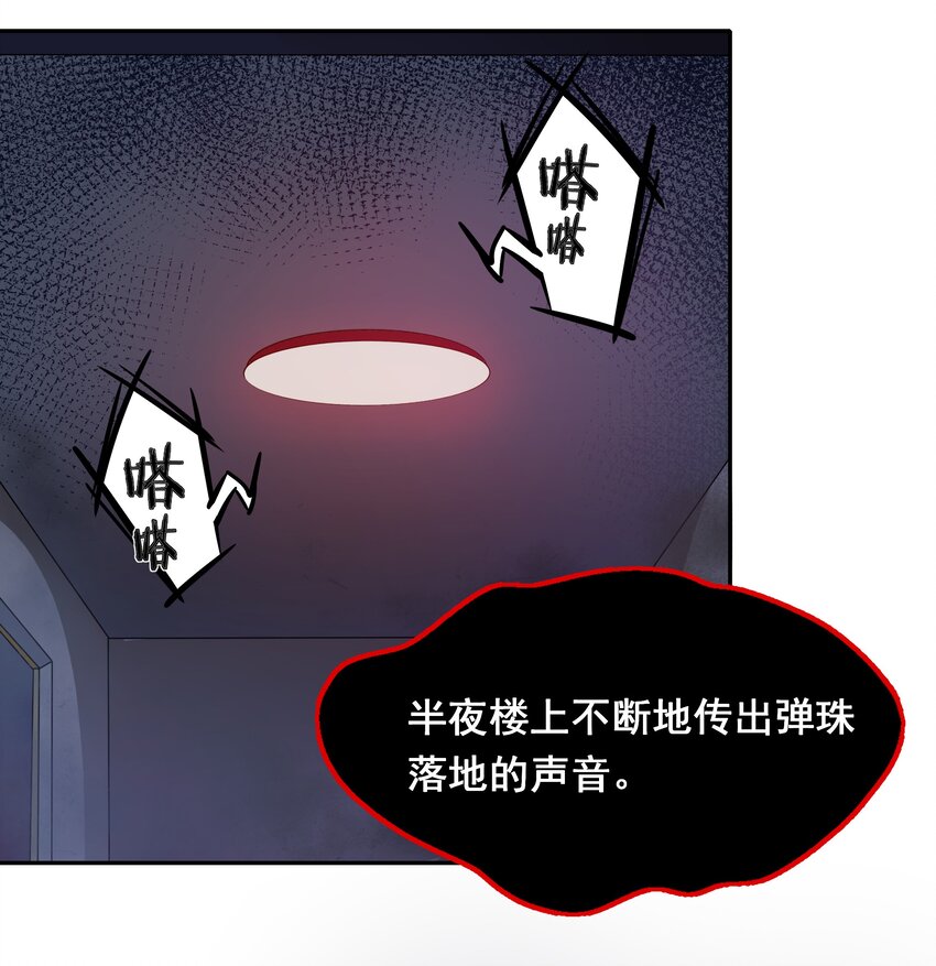 022 一起去海边吧！其一16