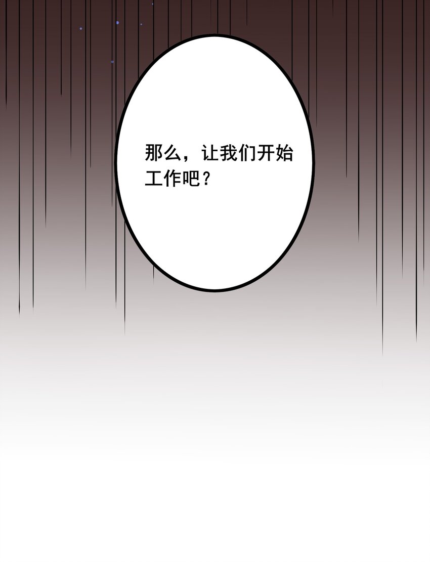012 为职位竞争而加班吧！上篇32