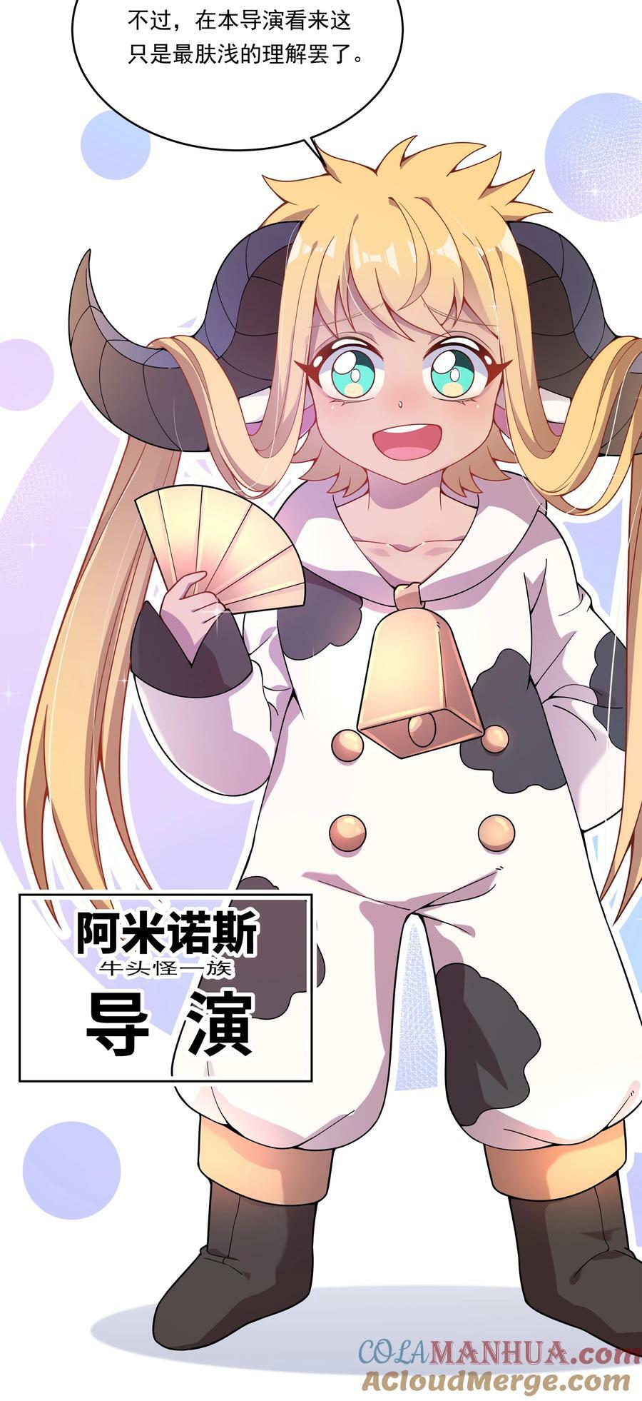 151 为剧场拍摄而加班吧！18