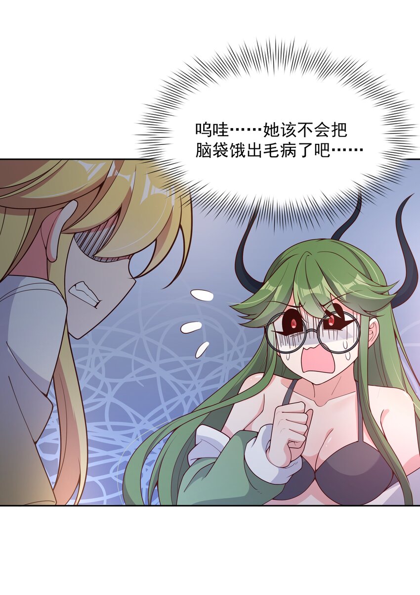 117 命中注定27