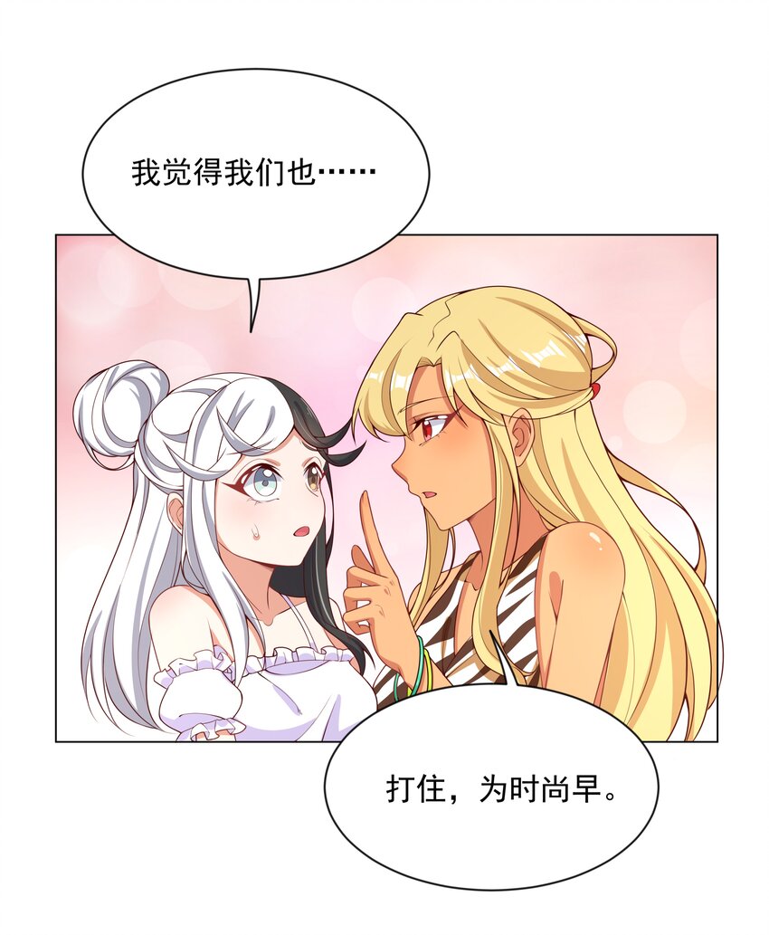 093 为照顾病人而加班吧！19