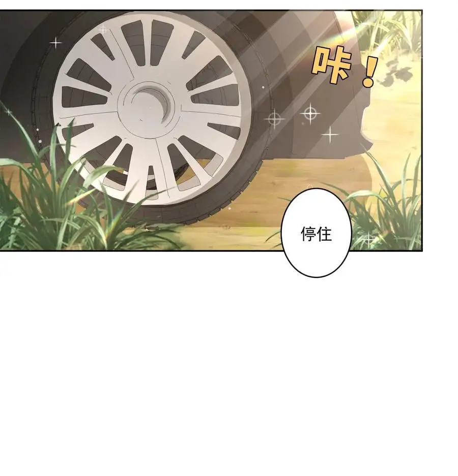 182 去参加大人物的年会吧！15