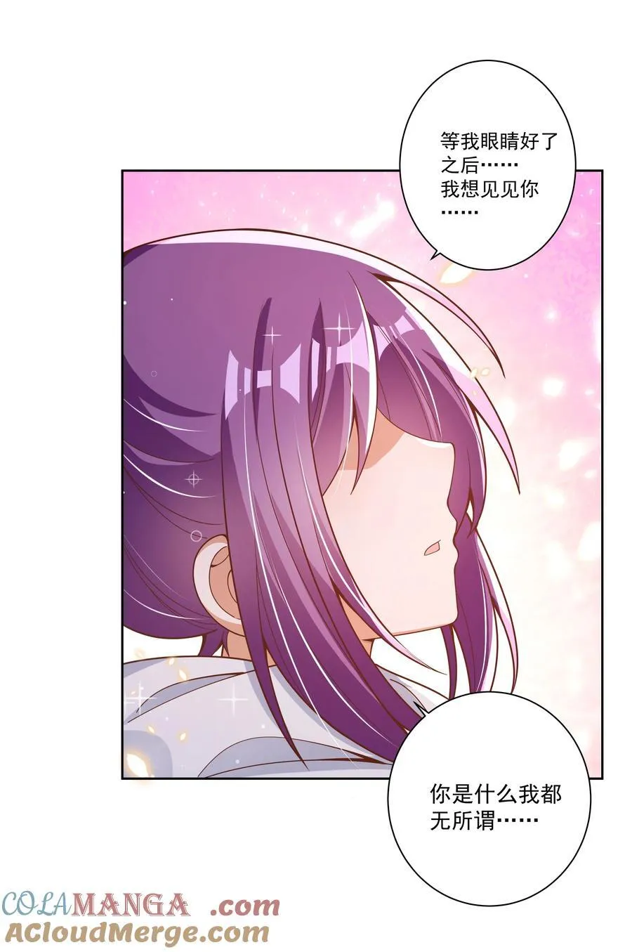 201 幸运33