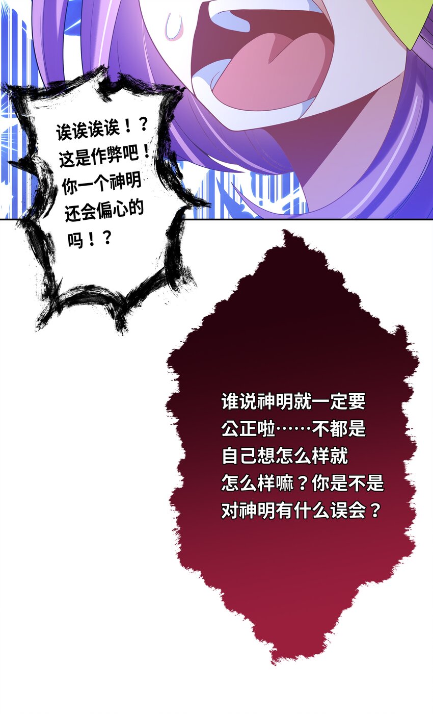 特别 番外篇46