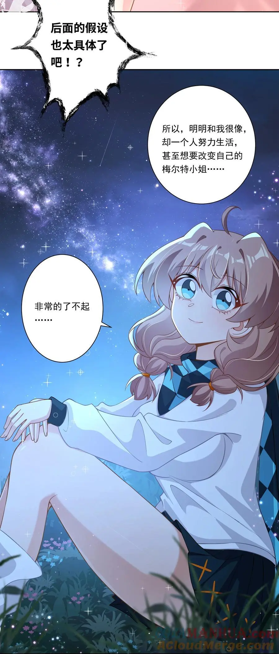 172 独自一人的力量……18