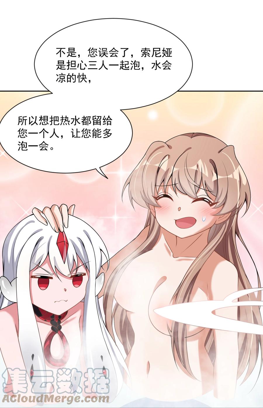084 加我一个吧！24