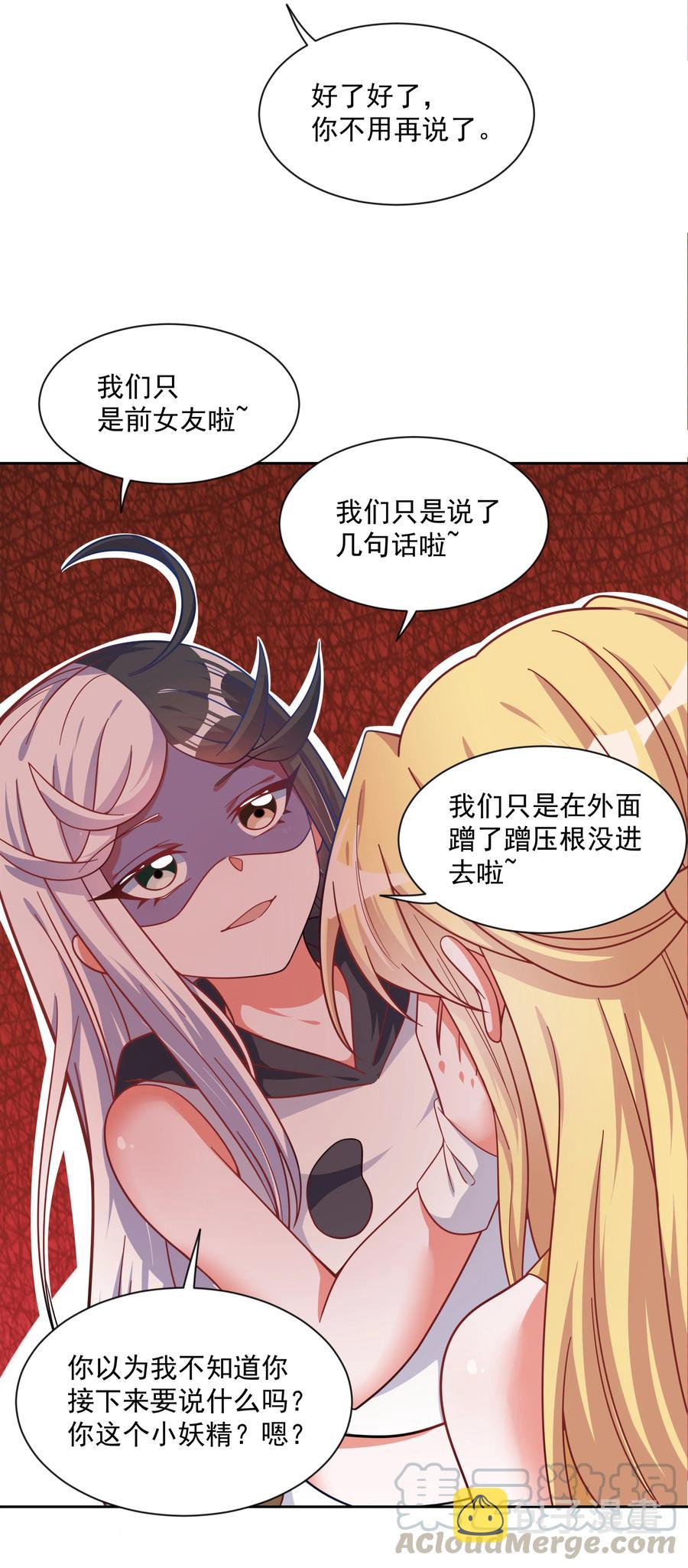 066 南极疗养院之谜 其一21