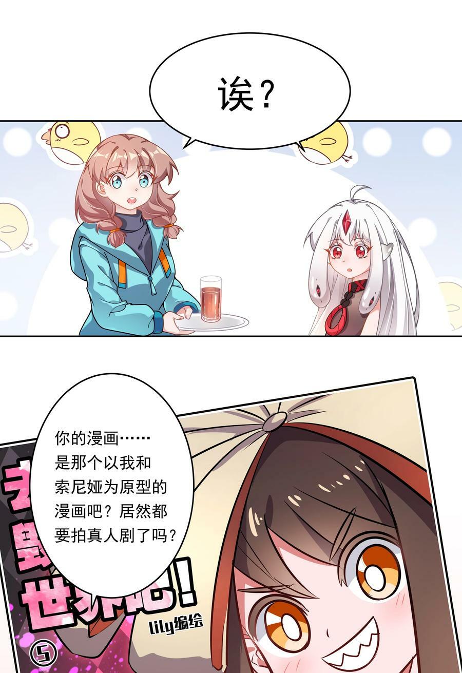 151 为剧场拍摄而加班吧！2