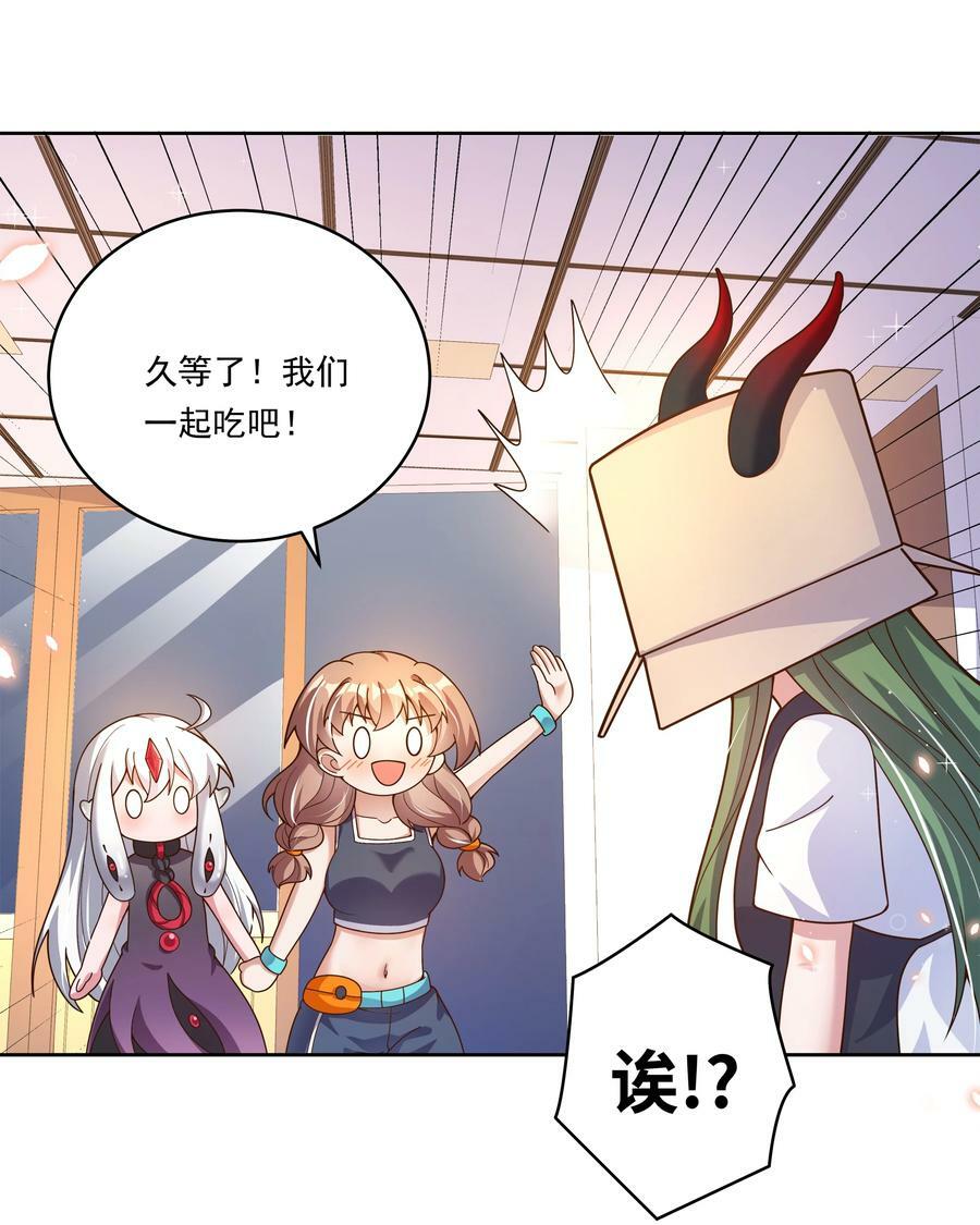162 信任的选择43