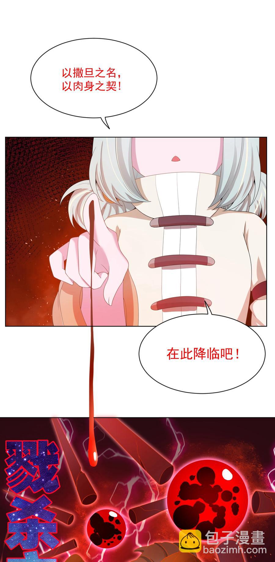 079 实用生活小技巧37