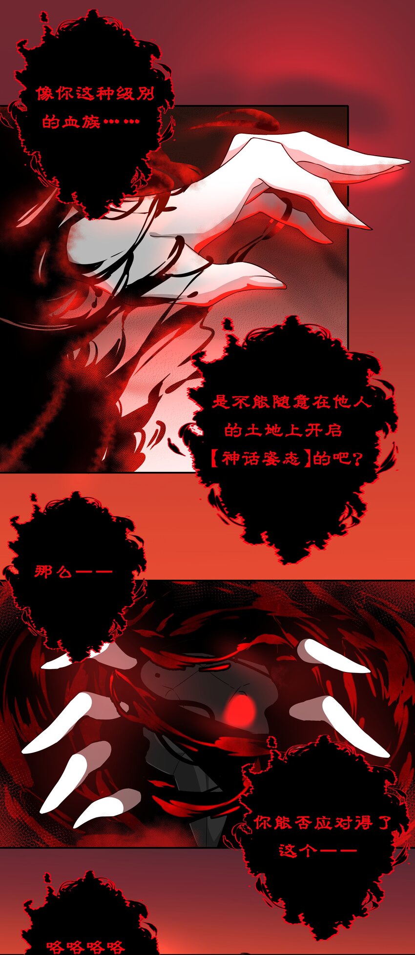 030 为保护公主而加班吧！其二18
