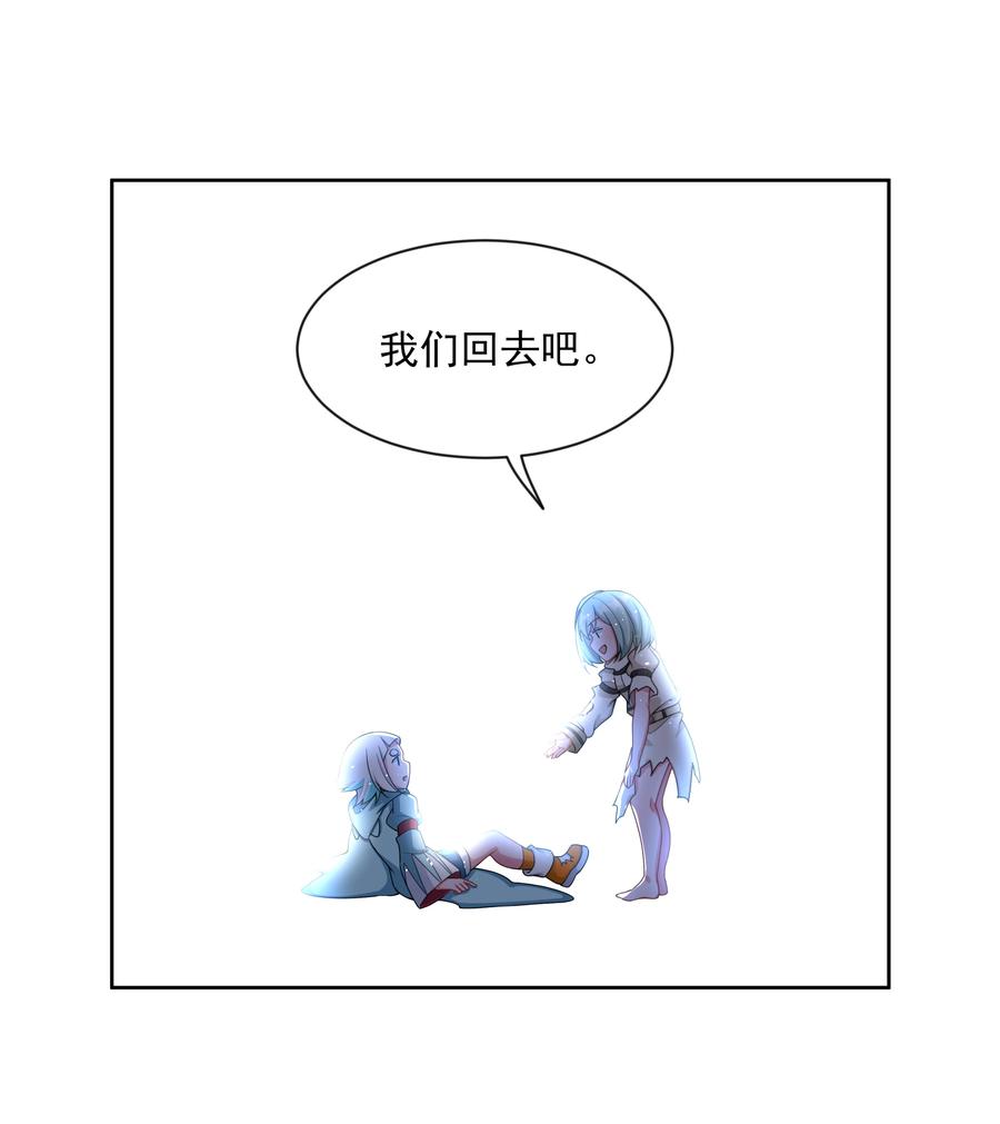 090 打赢就和我结婚吧！38