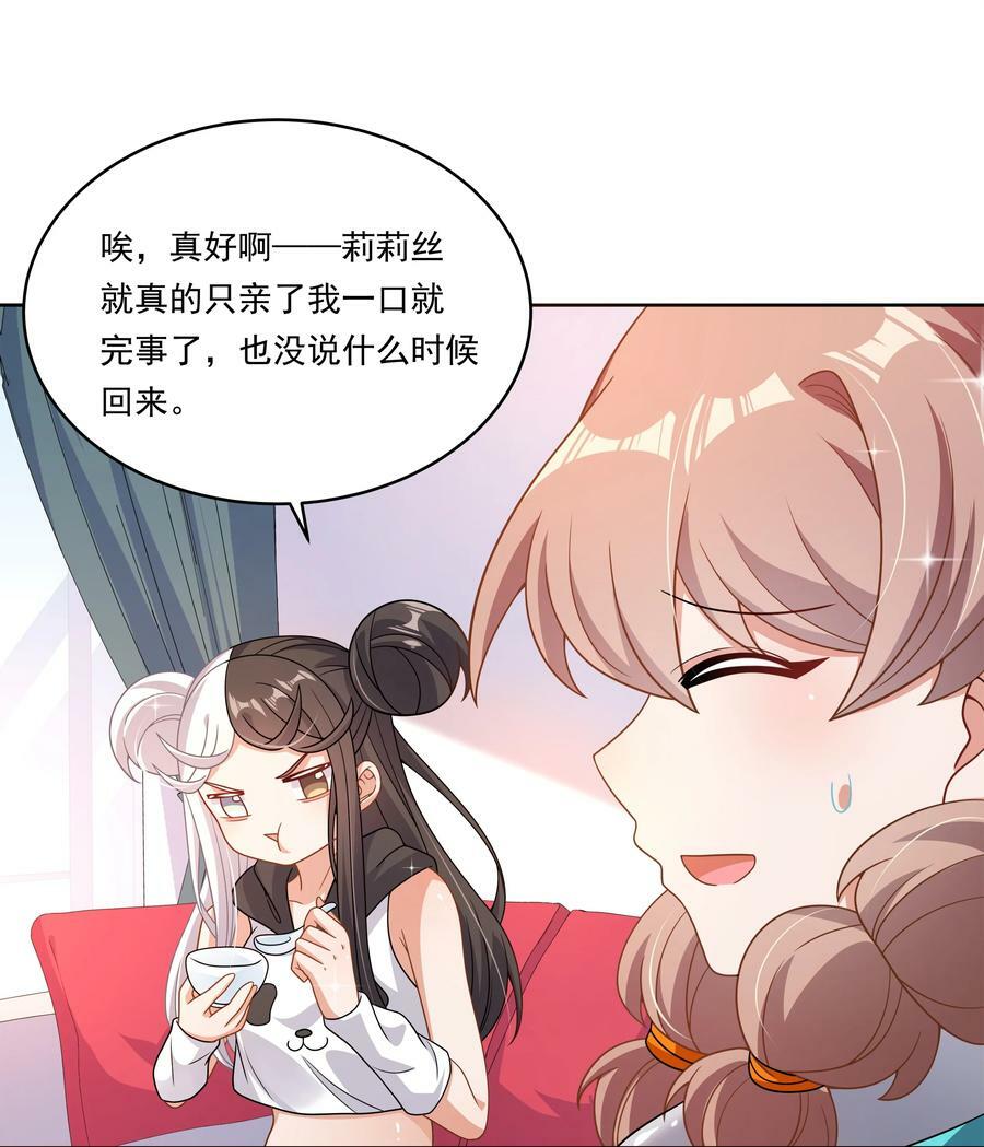 156 为临时出差而加班吧！11