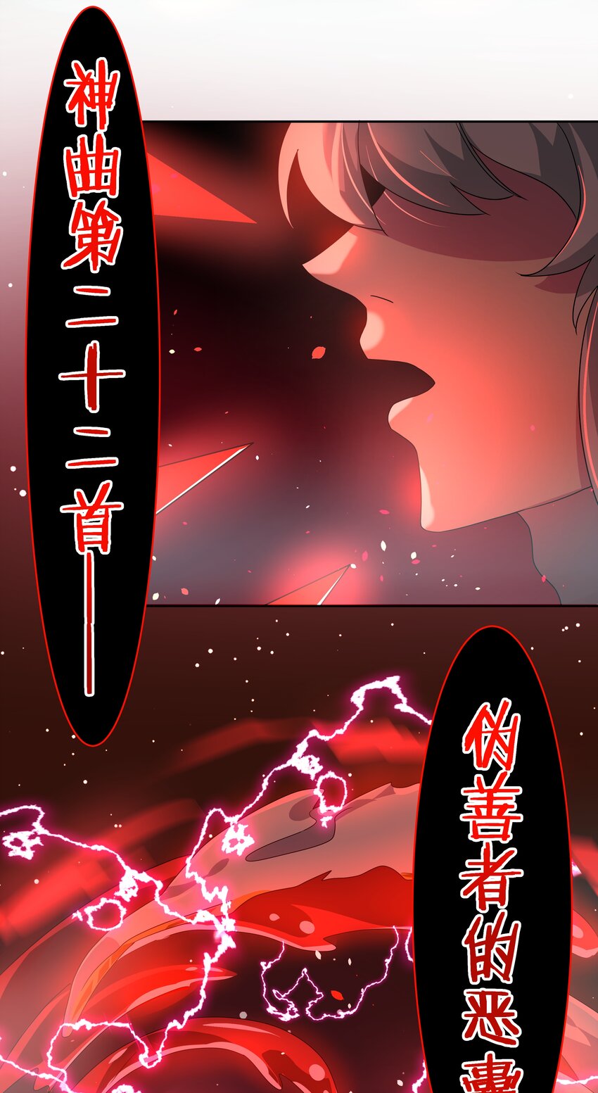 039 难，难道是爱么？22