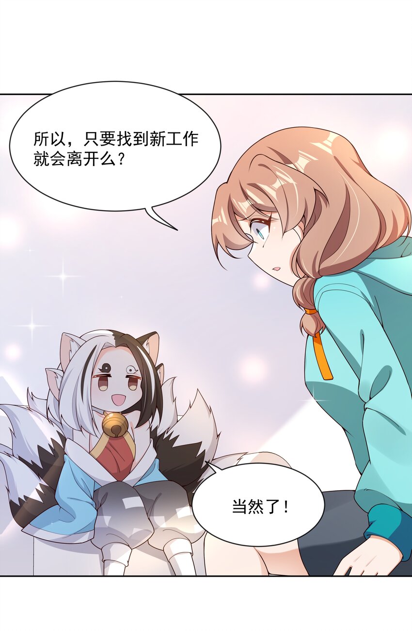 112 人生不止是中年才会有危机40