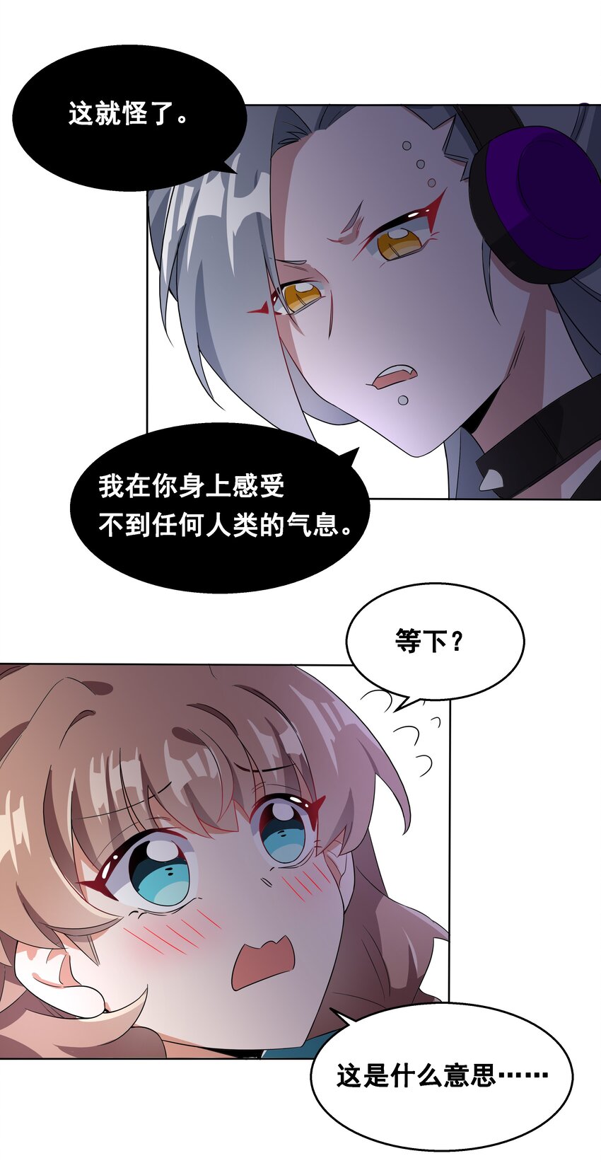 017 为漫展宣传而加班吧！中篇27
