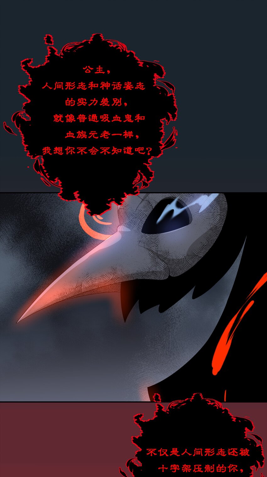 030 为保护公主而加班吧！其二27