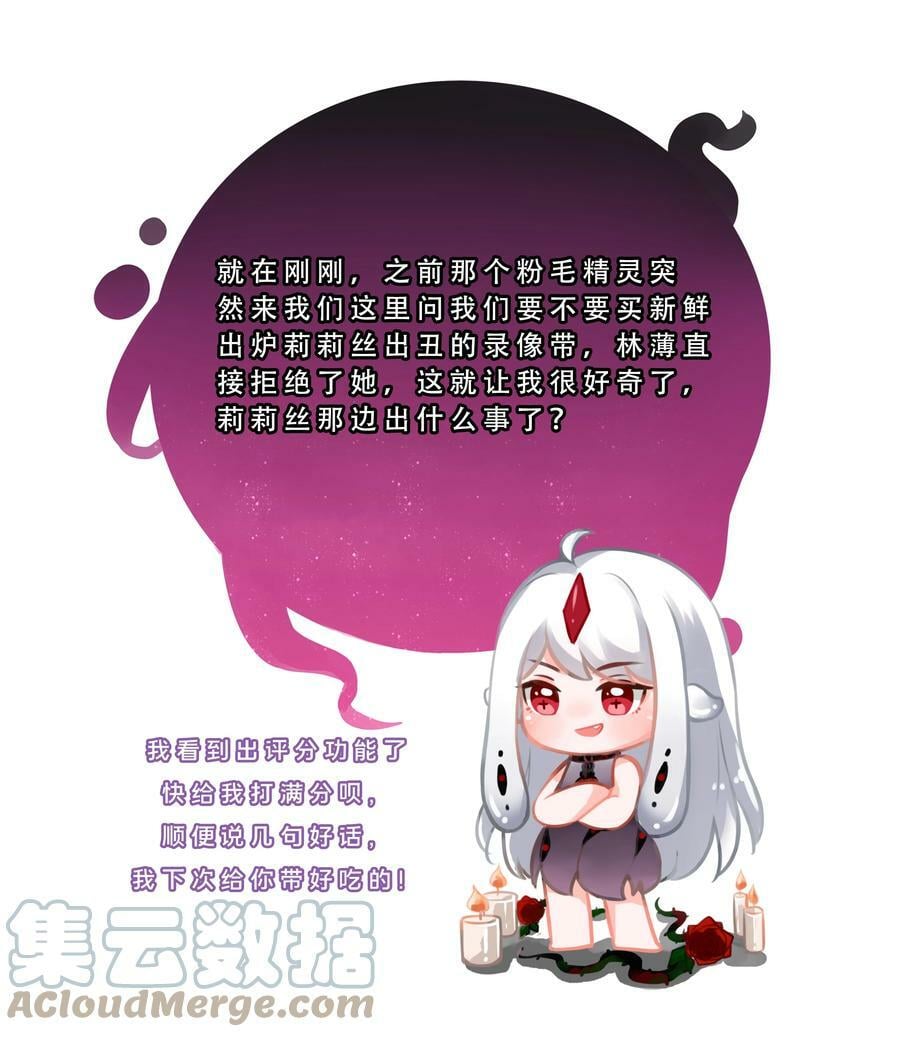 146 纯净的自我36