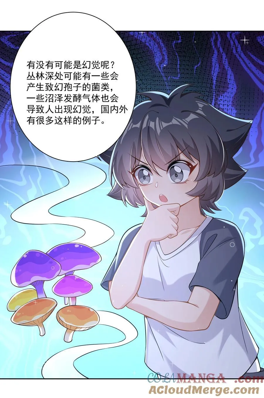 197 为野外露营而加班吧！其二21