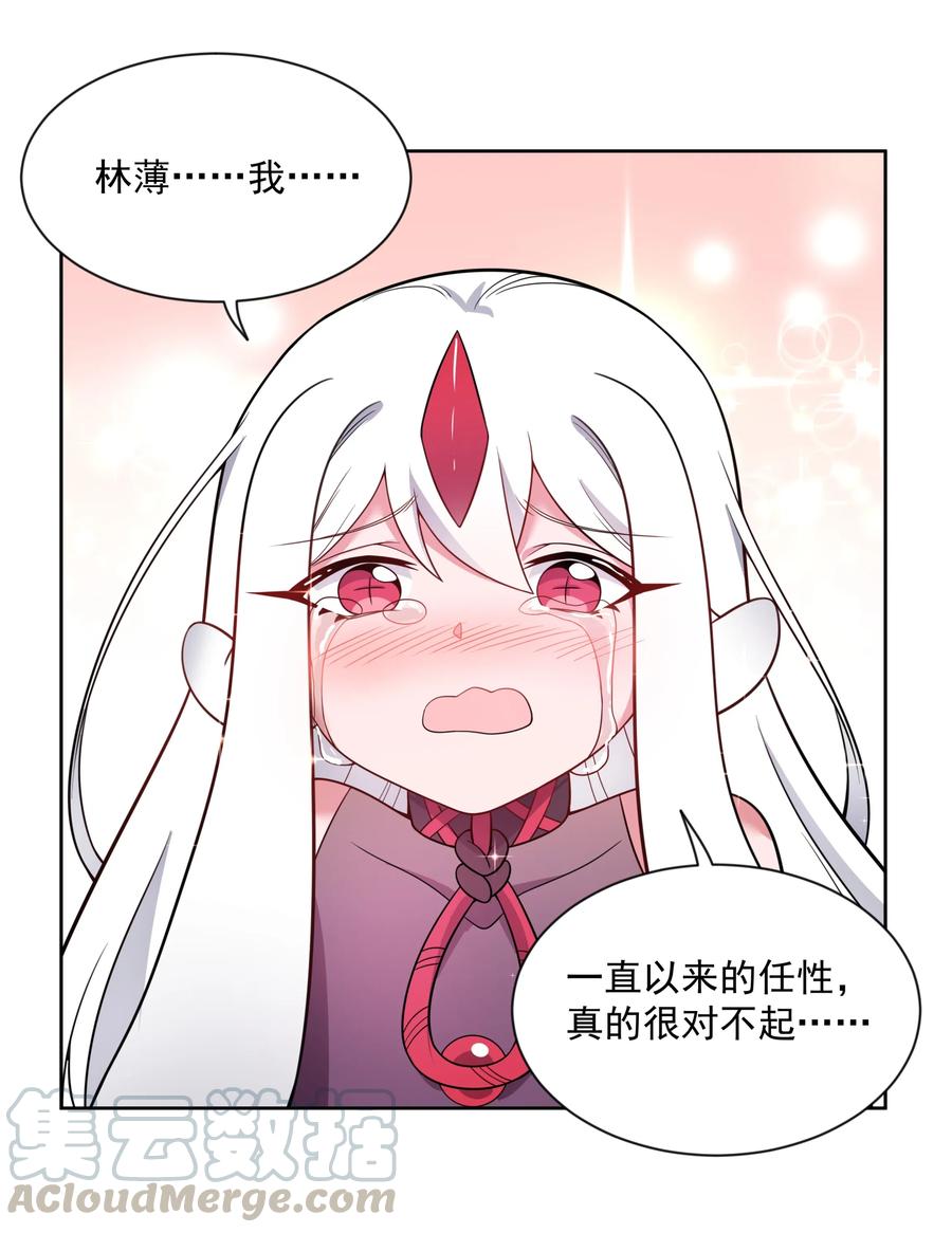 062 因你而起的故事48