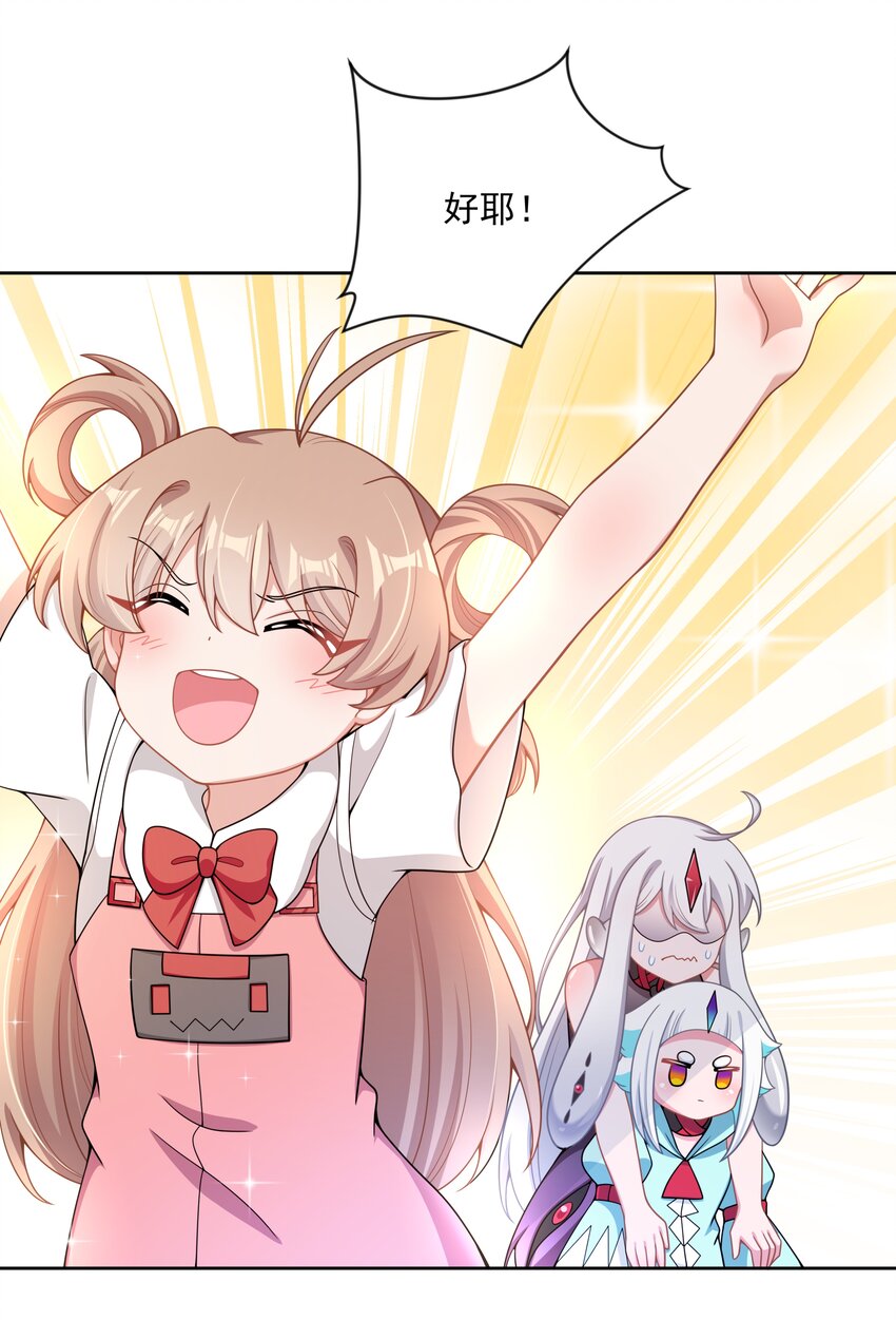 103 为春节而加班吧！其三35