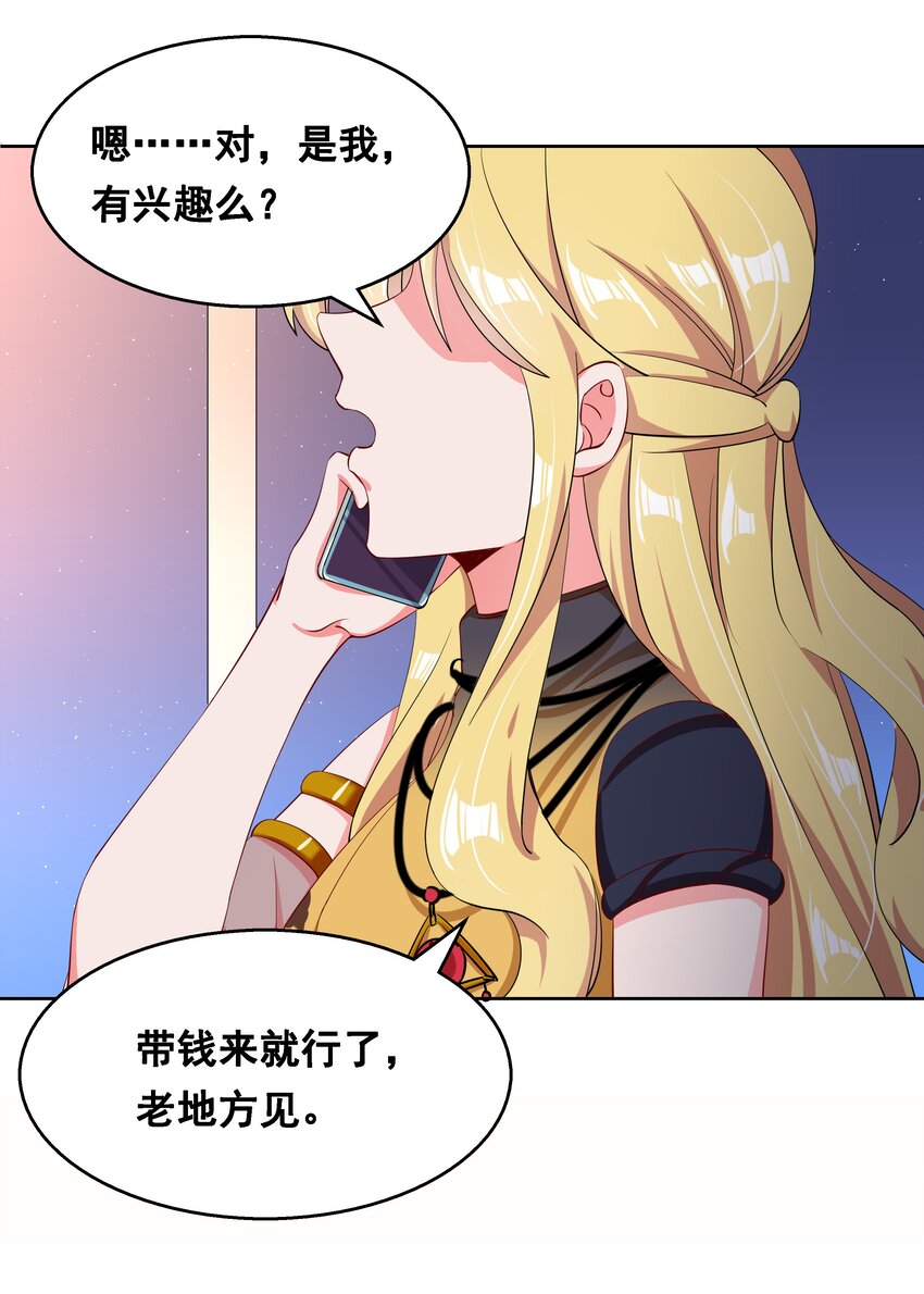 014 为额外收入而加班吧！14