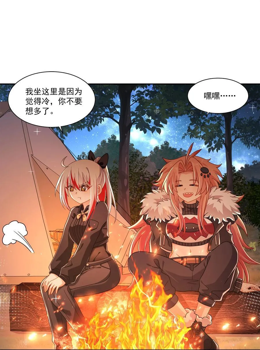 194 篝火和星星21
