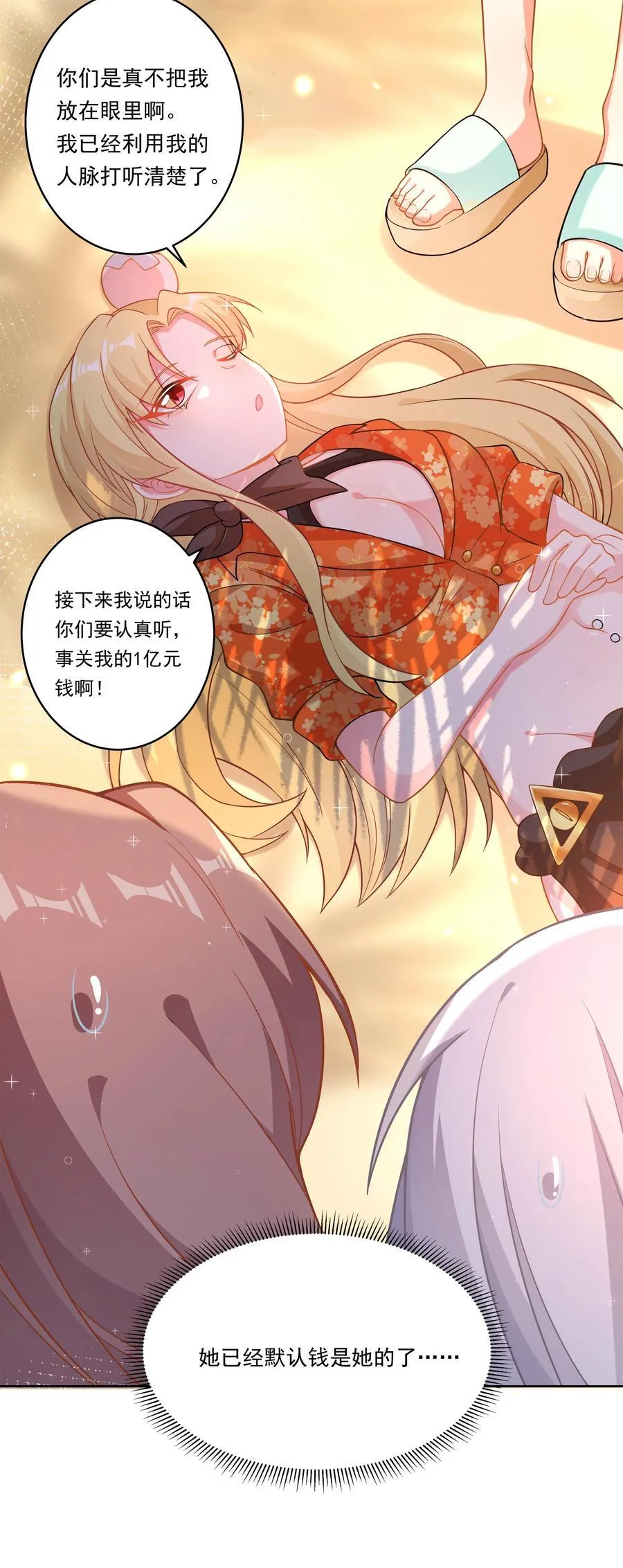 165 蓝天，沙滩，和神仙 其二4
