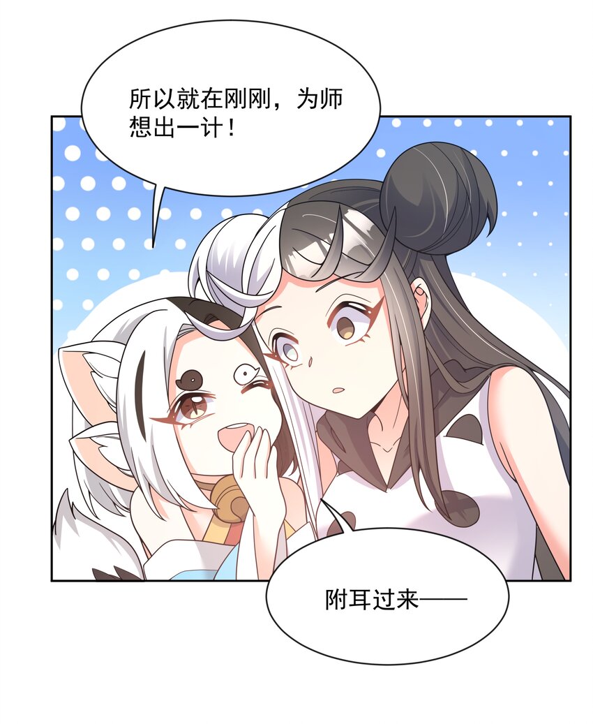 116 人生不止是中年才会有危机 其五28