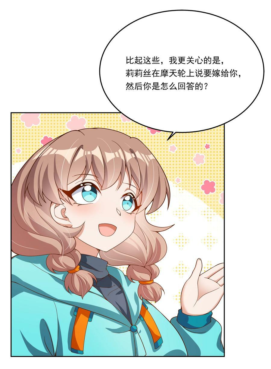 147 摩天轮43