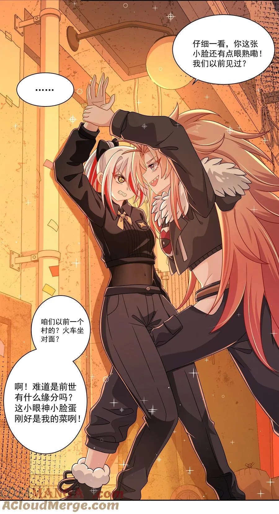 193 乡下狗子相亲记36