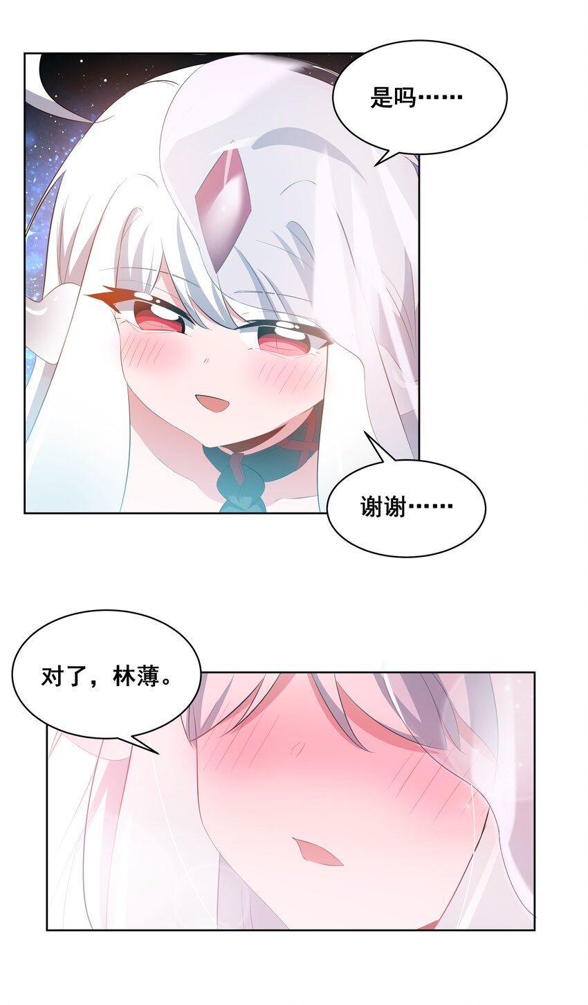 042 一起去参加年会吧！其三15