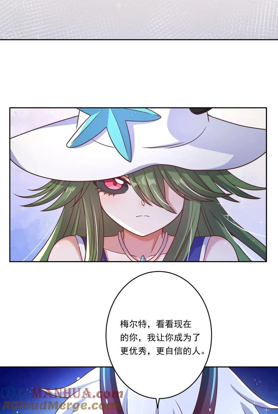 174 打BOSS时总喜欢挨个上24