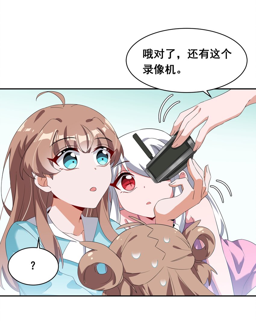 026 一起去海边吧！其五19