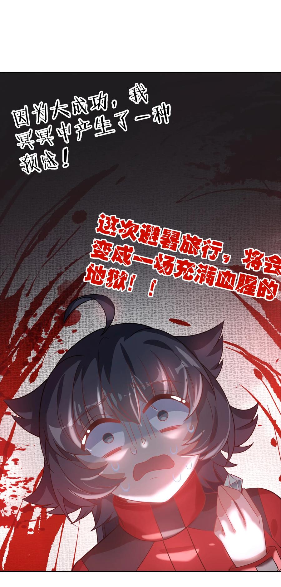 064 一起去南极吧！其二38
