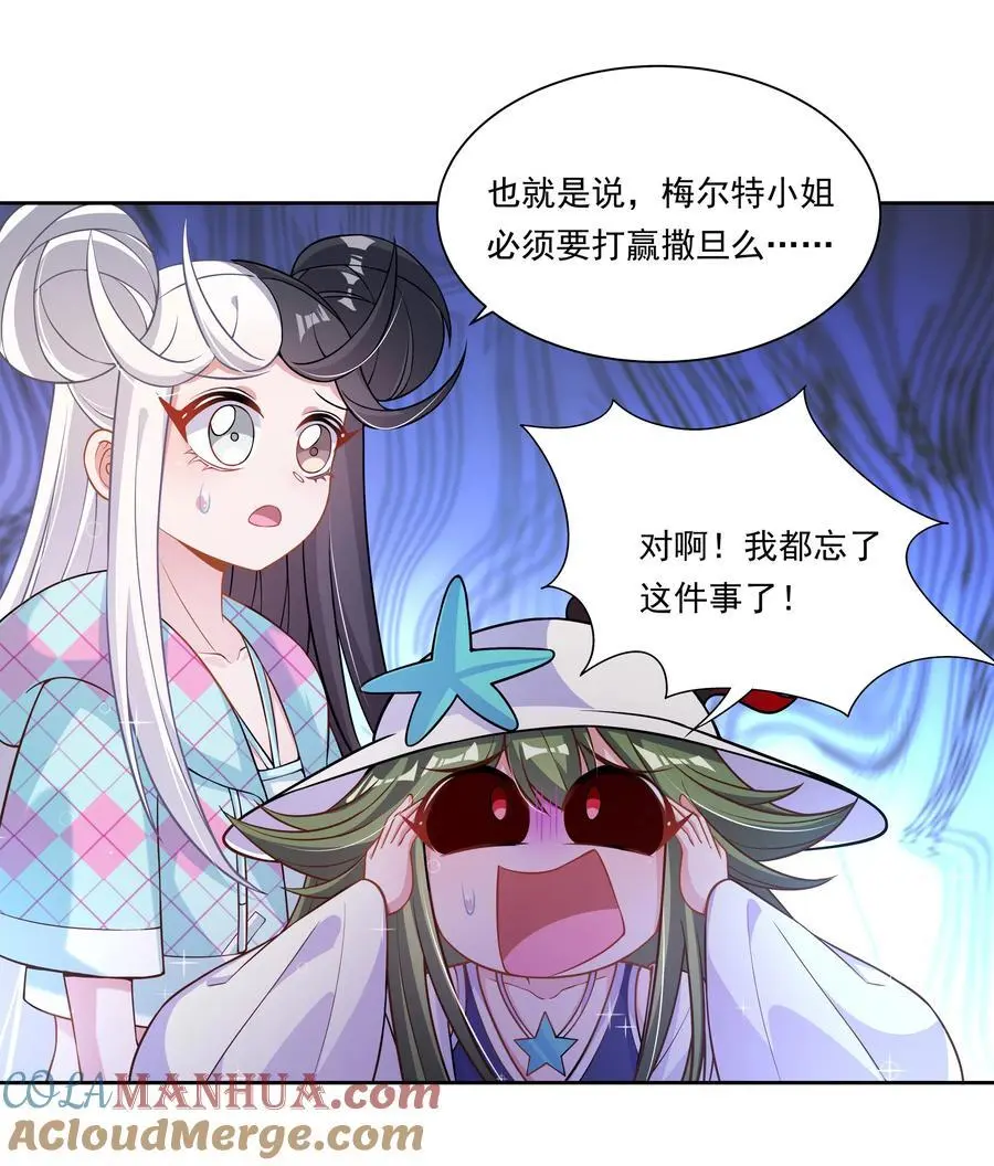 173 战书28